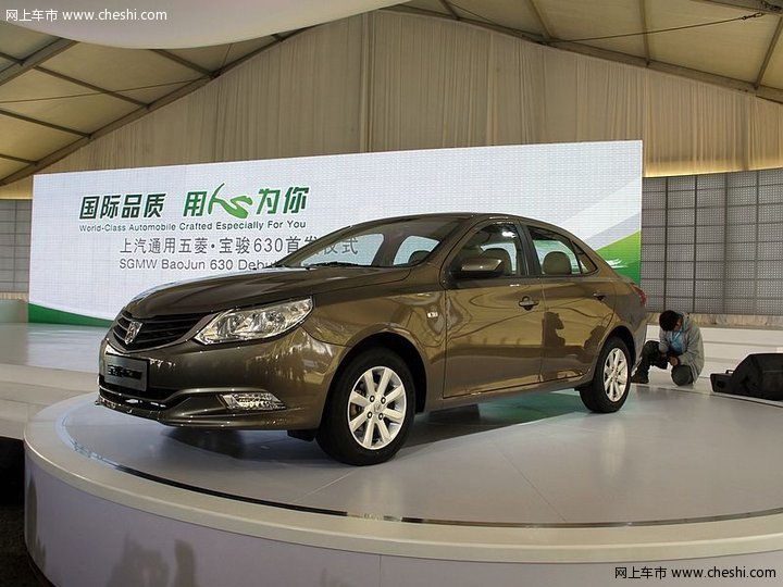 宝骏汽车 宝骏630 车展