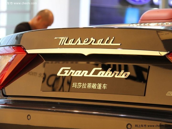玛莎拉蒂GranCabrio