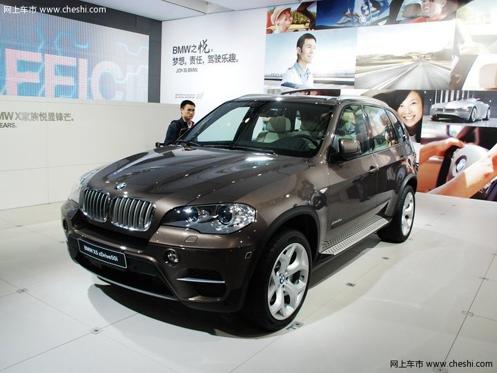 宝马新X5外观