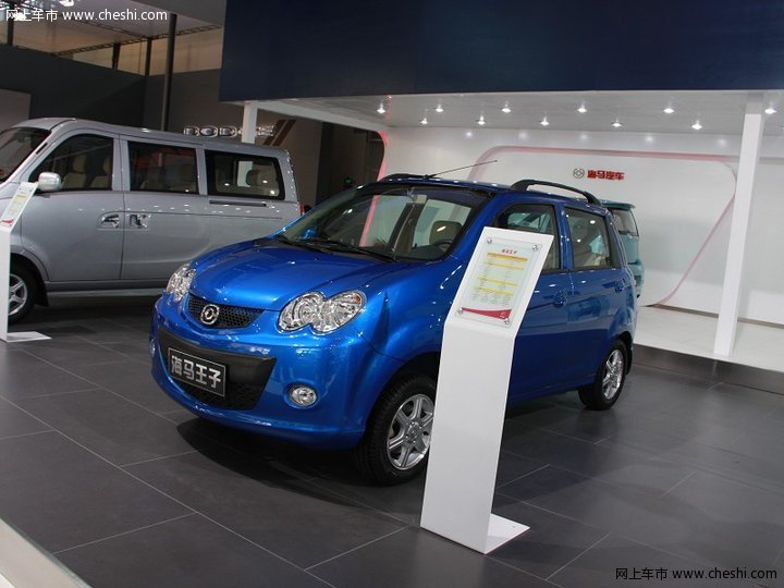 海马汽车 海马王子 车展
