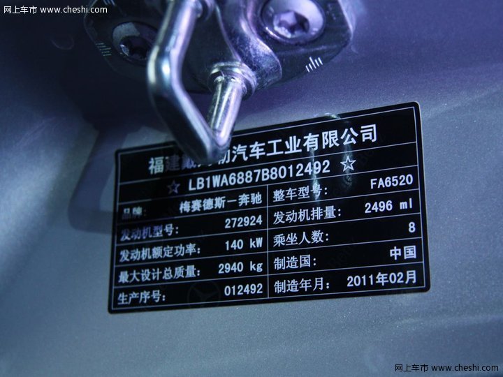 [F]-福建戴姆勒-奔驰 威霆Vito 车展