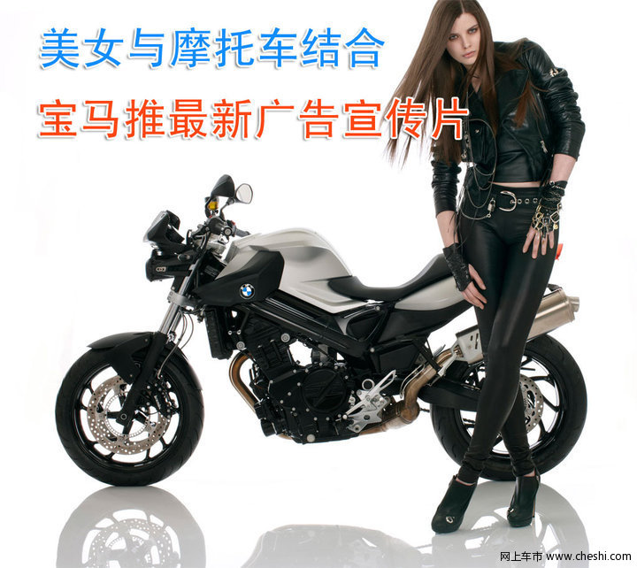 雅马哈摩托车