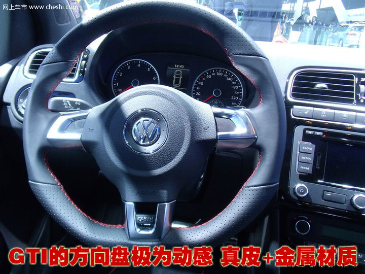 上海大众 新Polo GTI 评测图片