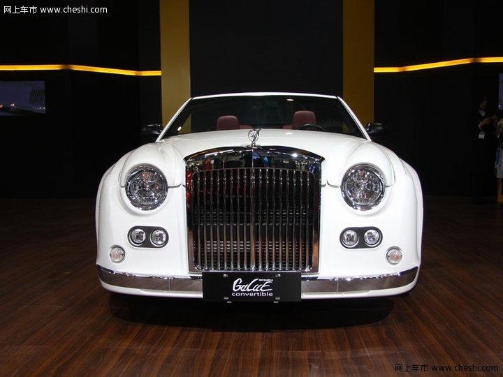 光冈 Galue convertible