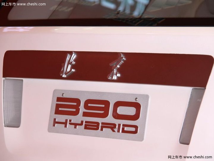北汽B90