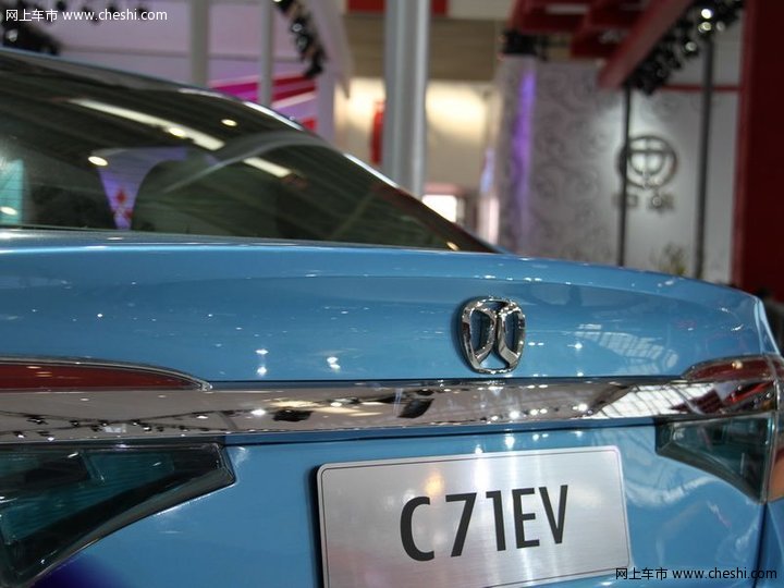 北汽C71EV