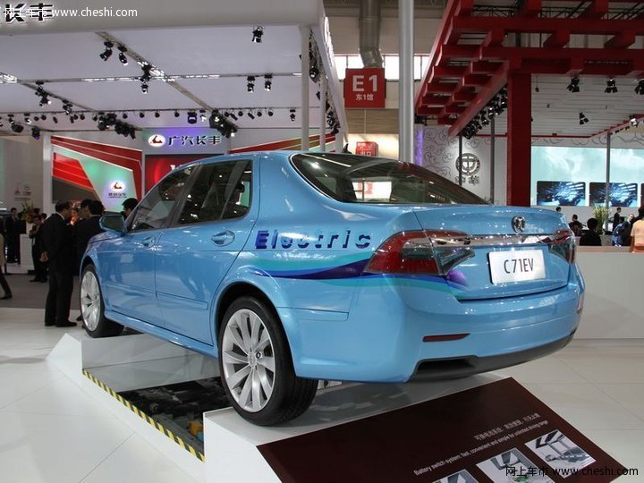 北汽C71EV