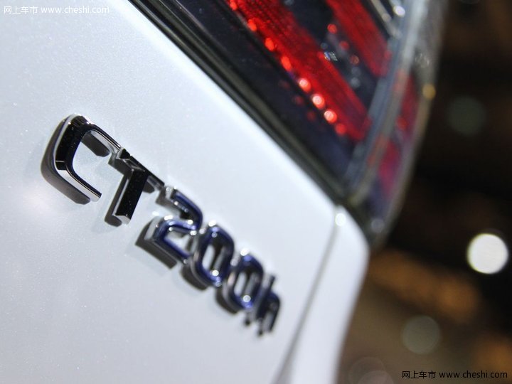 雷克萨斯(凌志) CT200h 车展