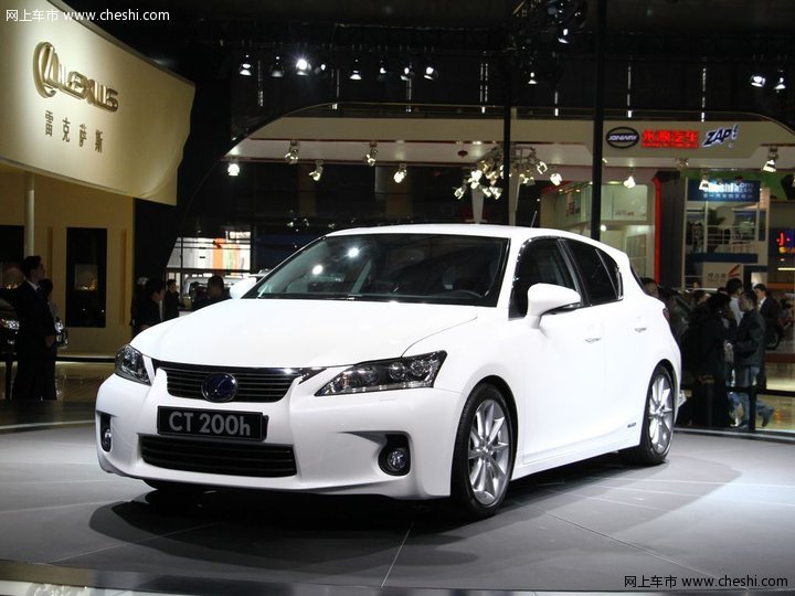 雷克萨斯(凌志) CT200h 车展