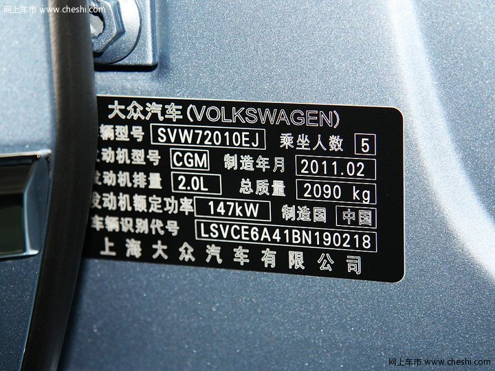 新PASSAT 2.0T 车展