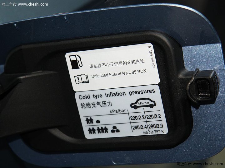新PASSAT 2.0T 车展