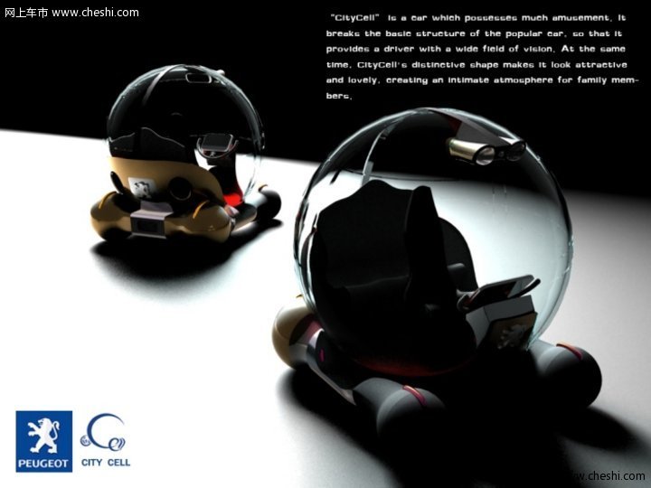 标致CityCell概念车