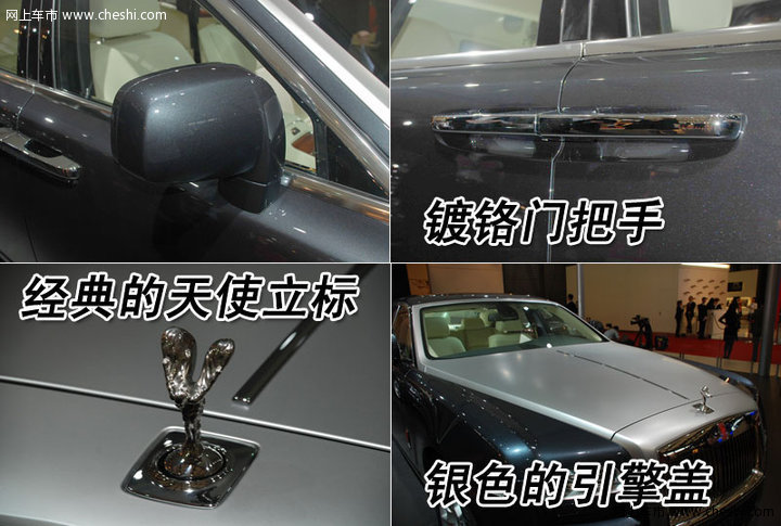 劳斯莱斯 幻影Phantom 文章配图