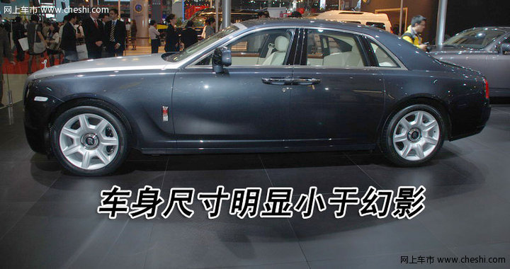 劳斯莱斯 幻影Phantom 文章配图