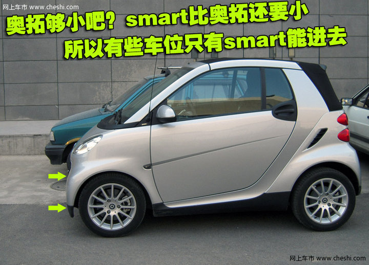 奔驰Smart精灵，价格揭秘与价值探讨