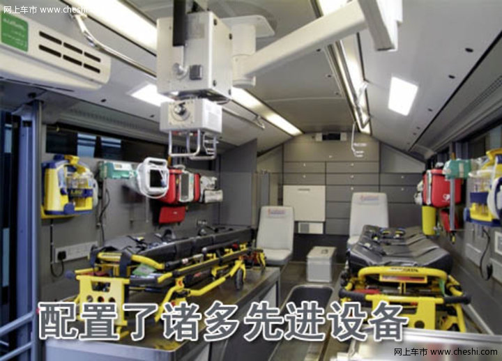 奔驰医疗车