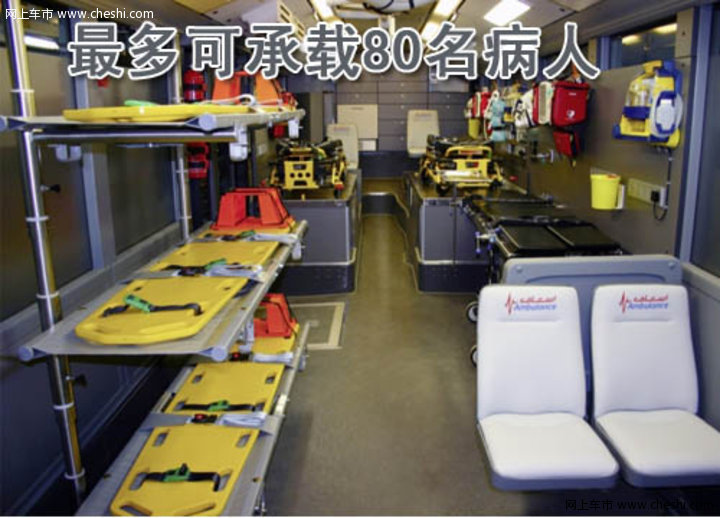 奔驰医疗车