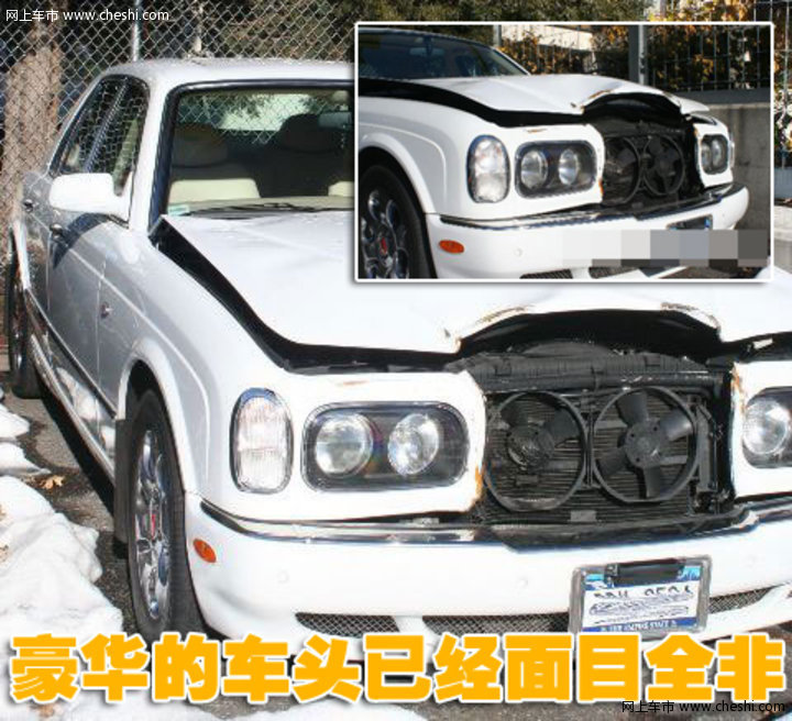 宾利 雅致Arnage 车祸