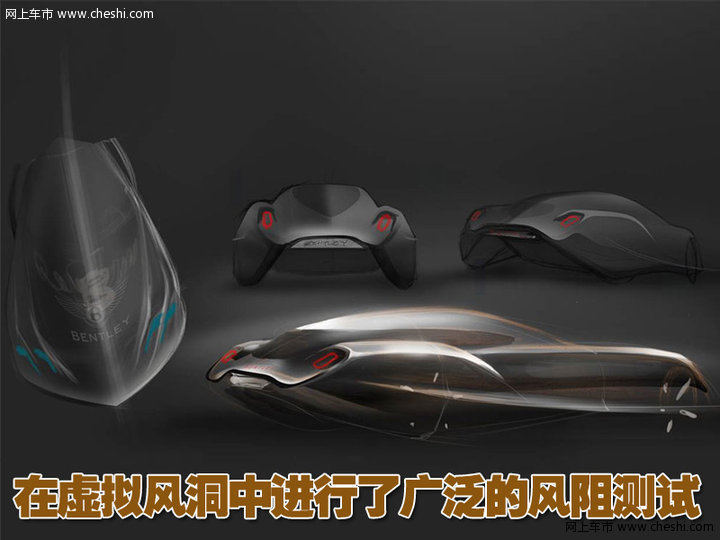 宾利概念车