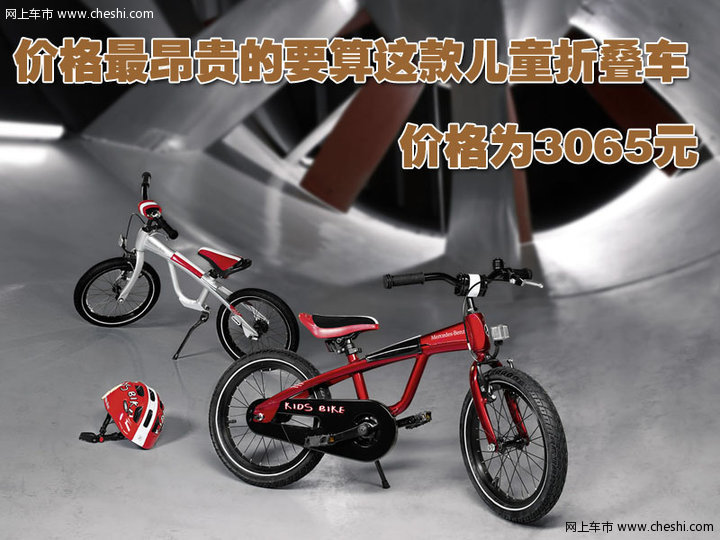 奔驰圣诞精品
