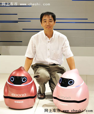 日產(chǎn)Eporo概念車