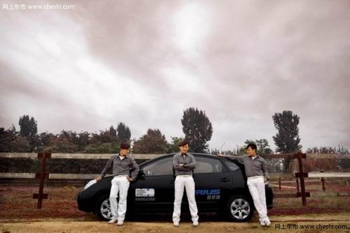一汽丰田 普锐斯Prius 文章配图