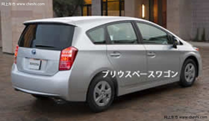 普锐斯MPV