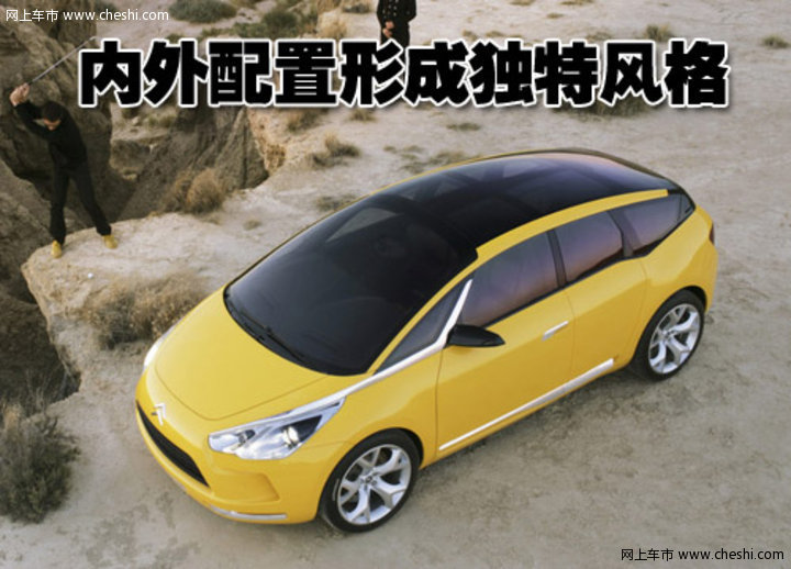 雪鐵龍DS4 MPV