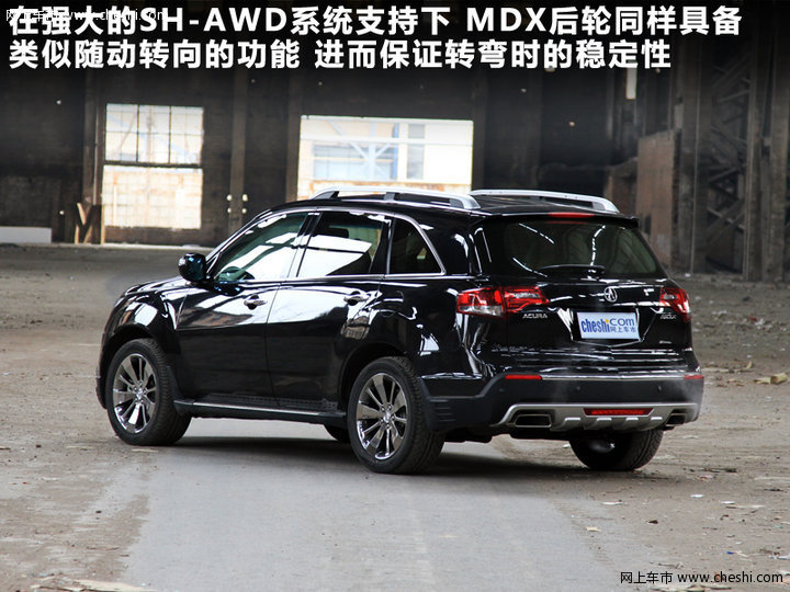 讴歌mdx 2011款活动