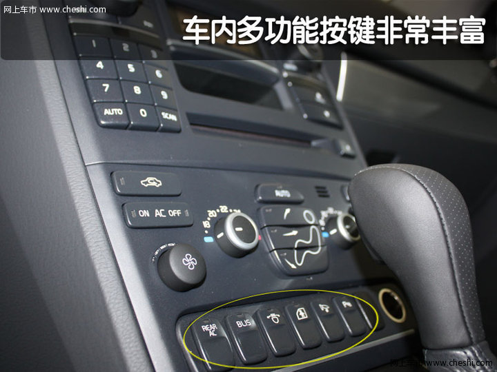 沃尔沃进口xc90活动