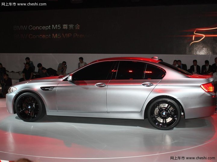 宝马 新M5
