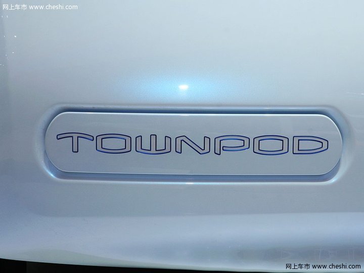 日产(进口) Townpod 日产概念车 车展
