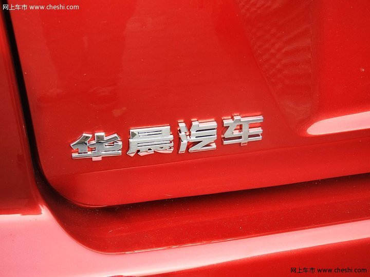 金杯S30 车展