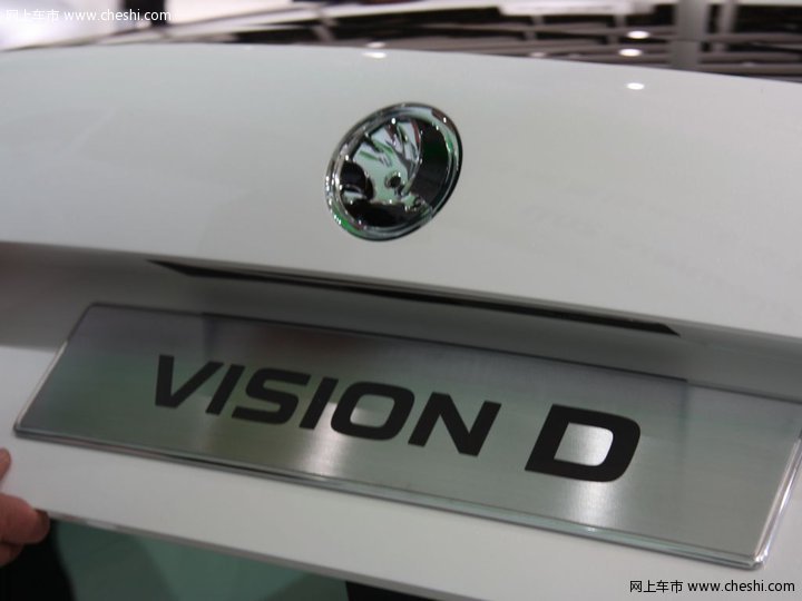斯柯达(进口) VISION D 概念车 车展