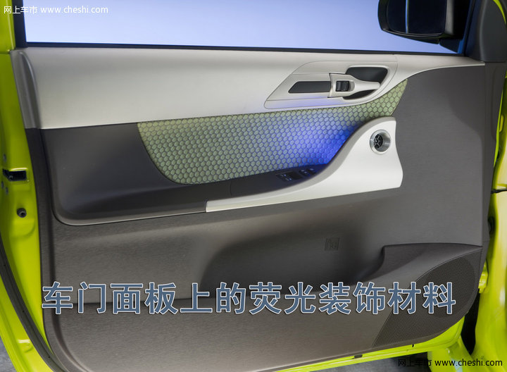 丰田Scion iQ概念车