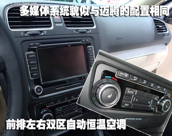 第六代高尔夫