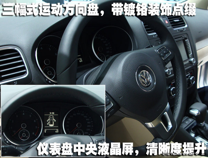 第六代高尔夫