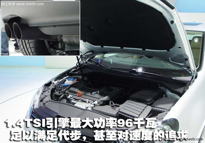 第六代高尔夫