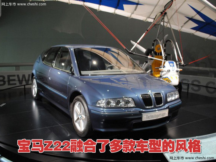 宝马多款概念车