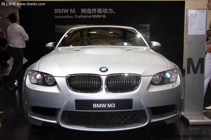 宝马M3