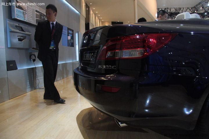 I300C