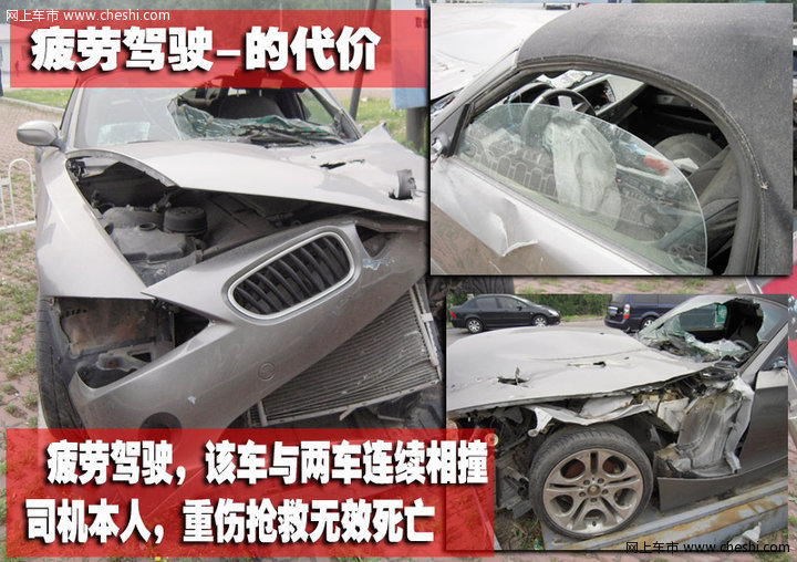 高架桥垮塌 多车被压