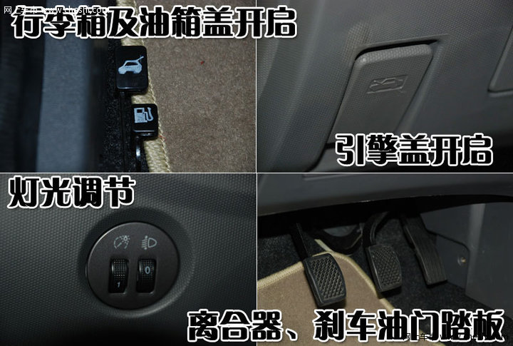 奇瑞 QQ3 文章配图
