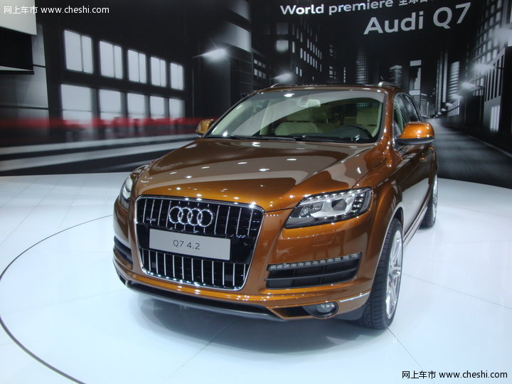 新奥迪 Q7 外观