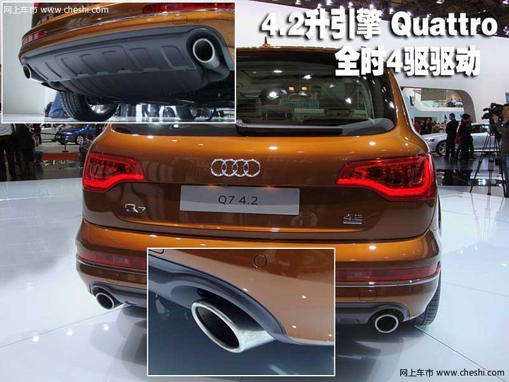 新奥迪(进口) Q7 文章配图