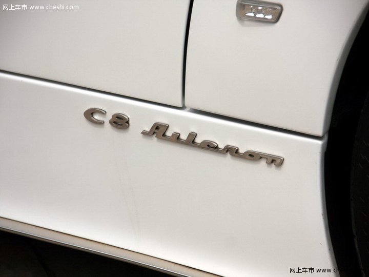 C8 AILERON