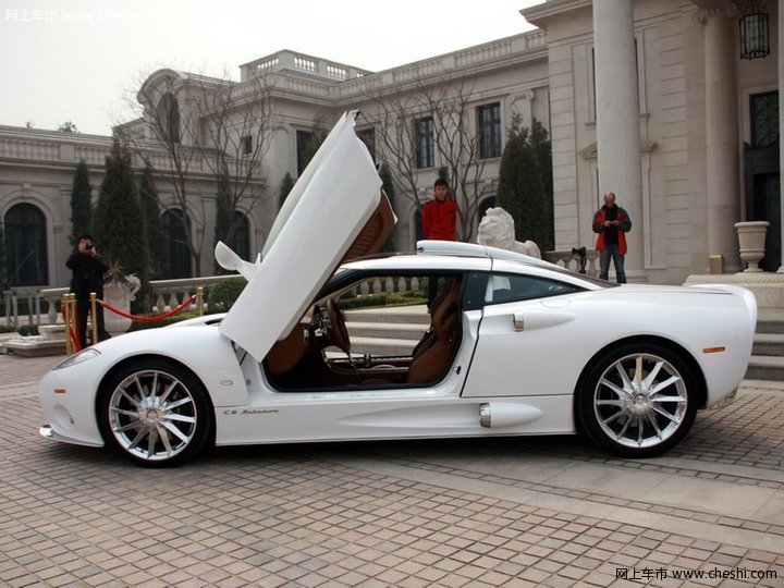 C8 AILERON