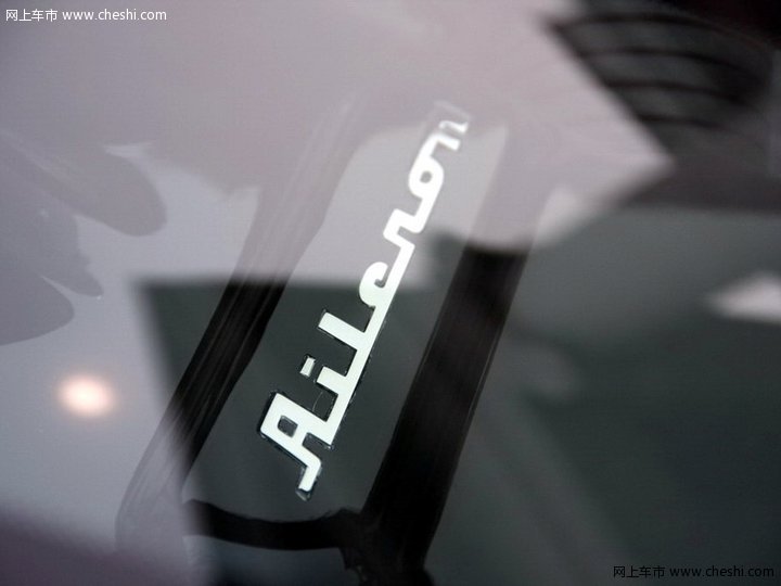 C8 AILERON