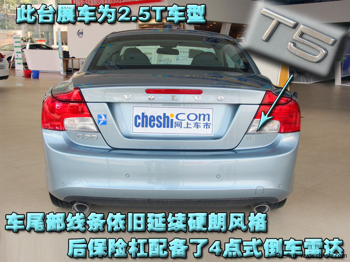 C70