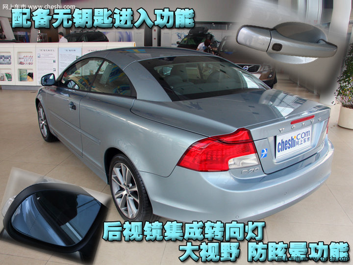 C70